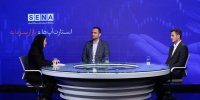 ارزش‌گذاری دارایی‌های نامشهود، مسیری متفاوت برای ورود استارت‌آپ‌ها به بازار سرمایه/ این میزگرد را تصویری ببینید + ویدئو