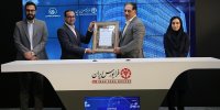 یک صندوق سهامی جدید به فرابورس پیوست