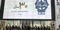 زنگ معاملات بورس تهران به‌دست ناشر سهام «پارس دارو» نواخته شد