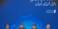بورس انرژی، کلید حل مشکلات ناشی از ناترازی‌ انرژی