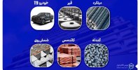 نماد معاملاتی ۶ گواهی سپرده جدید بر تابلوی بورس کالا نقش بست/ معاملات از فردا آغاز می‌شود