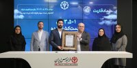 پیوستن یک شرکت تولیدکننده قند و شکر به بازار اصلی فرابورس