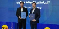 تفاهم‌نامه همکاری میان بورس انرژی و شرکت مدیریت شبکه برق