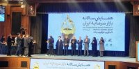 معرفی رساله‌های دکتری برتر و شایسته تقدیر+ ویدئو
