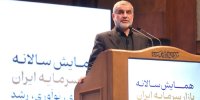 بازار سرمایه ضرورتی اجتناب‌ناپذیر برای تأمین مالی اقتصاد ایران است