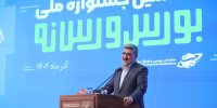 نقش رسانه‌ها در رفع عدم تقارن اطلاعاتی بازار سرمایه/ رسانه‌ها در ارتقای کارایی بازار اثرگذارند + ویدئو