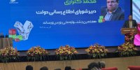 جدی گرفتن نقش رسانه یکی از راه‌های تحقق افزایش سرمایه اجتماعی است