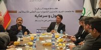 ارسال حدود ۲۰۰ اثر  از ۲۳ کشور جهان به نخستین جشنواره بین‌المللی کاریکاتور «پول و سرمایه»