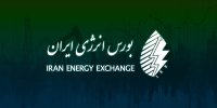 عرضه‌های امروز بورس انرژی؛ از گاز مایع صادراتی تا پساب ۳ استان