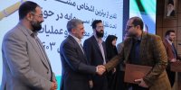 تقدیر از برترین‌های حوزه مبارزه با پول‌شویی در بازار سرمایه