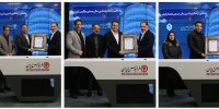 آغاز فعالیت سه سکوی تامین مالی جمعی در فرابورس