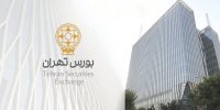 عرضه اولیه سهام شرکت پتروشیمی اروند در بورس تهران