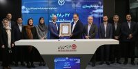 آغاز معاملات سهام «کیمازی» در بازار نوآفرین
