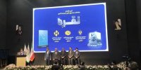 اهدای لوح تقدیر به مدیران ۳ صندوق سرمایه‌گذاری نقره