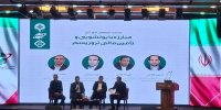 نشست تخصصی آموزشی مبارزه با پول‌شویی و تأمین مالی تروریسم در سازمان بورس برگزار شد