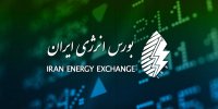 عرضه گاز مایع صادراتی پتروپالایش کنگان و پالایش نفت آبادان در بورس انرژی