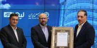 معرفی ۲ سکوی جدید تأمین مالی جمعی در بازار سرمایه