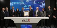 نماد یک بیمه اتکایی در بازار دوم فرابورس گشایش یافت