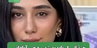 جزئیاتی از ناپدید شدن دختر آبادانی