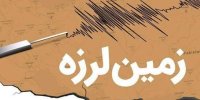 زلزله تهران مصدومی نداشت