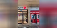 ببینید | اثرات موج انفجار روی بانک هاپوعالیم شعبه دیمونا