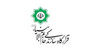 ببینید | اطلاعیه قرارگاه خاتم‌الانبیاء: قبلا اخطار داده بودیم