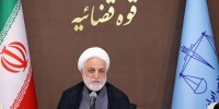 ببینید |  اژه‌ای: کسی که عادل نباشد نمی‌تواند پرچم عدالت را به‌دوش بکشد