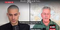 ببینید |  افسر سابق نیروی دریایی آمریکا: ورود به ایران خودکشی است؛ هرچه نیروی بیشتری بفرستیم، بیشتر از دست می‌دهیم