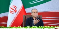 ببینید | پزشکیان: اگر به امید کشورهای دیگر بنشینیم شکست می‌خوریم