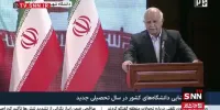درخواست معنادار رئیس اسبق دانشگاه علوم پزشکی تهران از پزشکیان: تصمیمات بزرگ بگیرید + فیلم