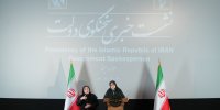 گزارش تصویری / نشست خبری سخنگوی دولت با خبرنگاران در موزه سینما