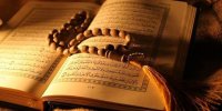 عکس | تصویر وایرال شده از قرآن منسوب به دست‌خط مبارک امام حسین (ع)