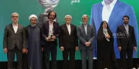 تصاویر | جایزه سال دیپلماسی فرهنگی و عمومی جمهوری اسلامی ایران با حضور عارف