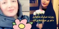 عکس | رونمایی شیلا خداداد از مادر جوانش