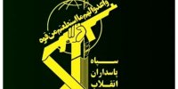 سپاه اطلاعیه مهمی صادر کرد/ محدوده جدید کنترل دریایی تنگه هرمز اعلام شد+ تصاویر