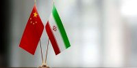 استقبال ایران از طرح 4 ماده‌ای چین درباره صلح در منطقه