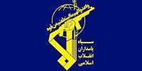 فوری/ اطلاعیه سپاه: مبدا حمله به دکل مخابراتی جزیره سیریک را هدف قرار دادیم