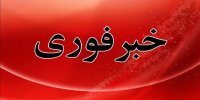 فوری/ شنیده شدن مجدد صدای انفجار در شهرستان جاسک