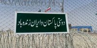 بازگشایی مسیر تجاری پاکستان به ایران از این مرز زمینی