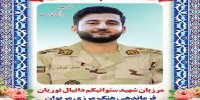 درگیری مسلحانه در هنگ مرزی مریوان/ یک نفر به شهادت رسید