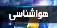وزش باد و رگبار در راه است/ جزئیات پیش‌بینی ۵ روزه هواشناسی