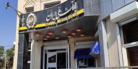 کارت های این بانک ساعت 22:30 تا 24 امشب قطع است