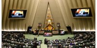 زمان برگزاری انتخابات هیات رئیسه کمیسیون‌ های مجلس اعلام شد