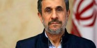 دفتر محمود احمدی‌نژاد بیانیه داد