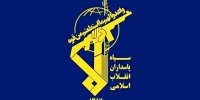 انهدام رادار پاتریوت، رادار کنترل هوایی ناوگان پنجم دریایی ارتش آمریکا