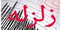 زمین‌لرزه عراق در مرزهای کرمانشاه احساس شد