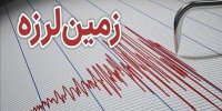 زلزله یاسوج خسارت جانی و مالی داشت؟