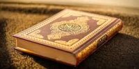 تصویر وایرال شده از قرآن منسوب به دست‌خط مبارک امام حسین (ع) + عکس