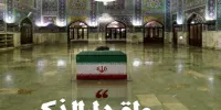 حضور فرزندان رهبر شهید انقلاب در مراسم چهلم پدرشان در حرم رضوی +عکس