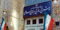 بیانیه وزارت خارجه ایران درباره حمله آمریکا به شناورهای ایرانی